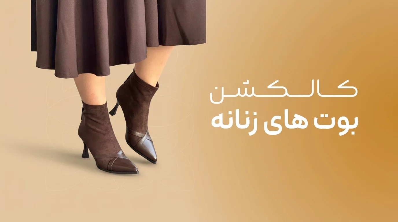 بنر تبلیغاتی
